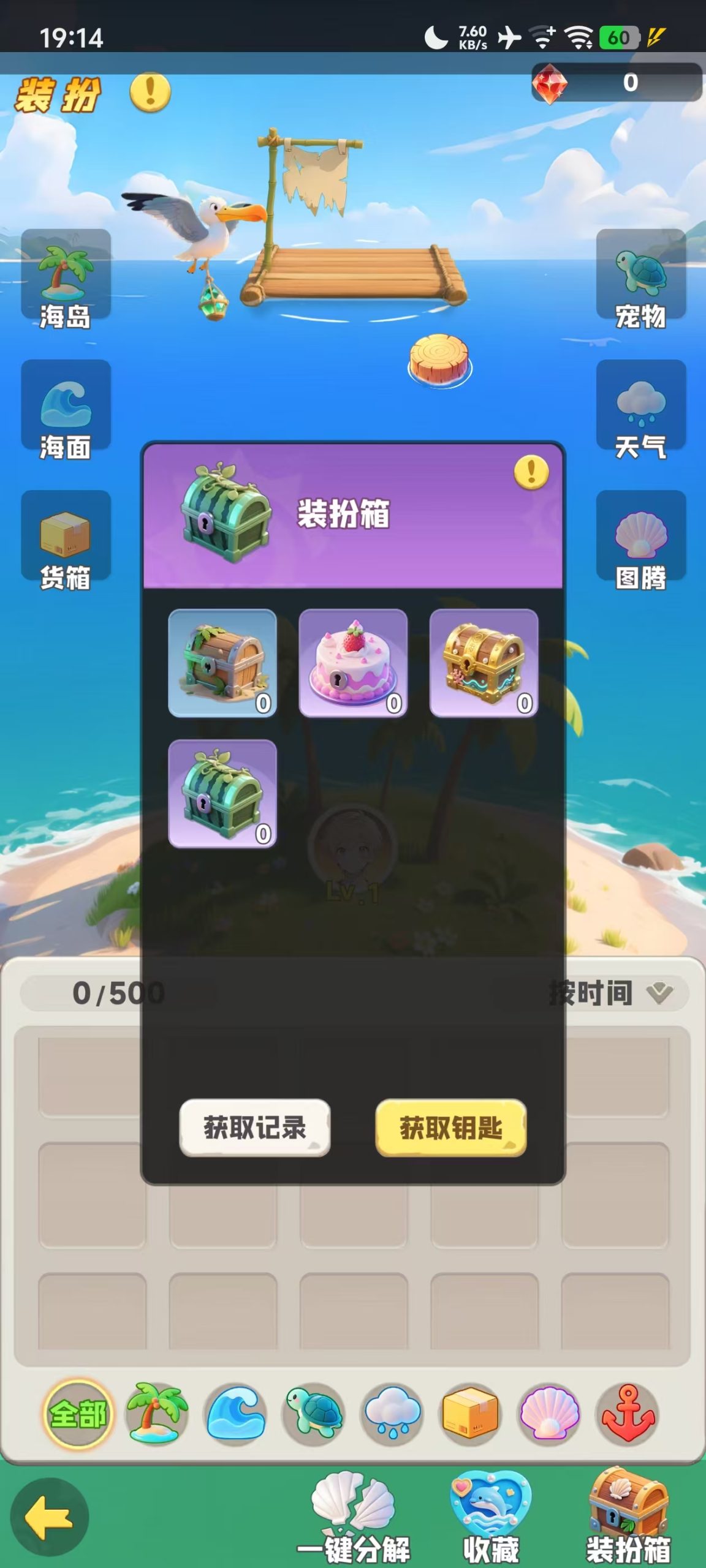 闪闪探险记-315首码项目网