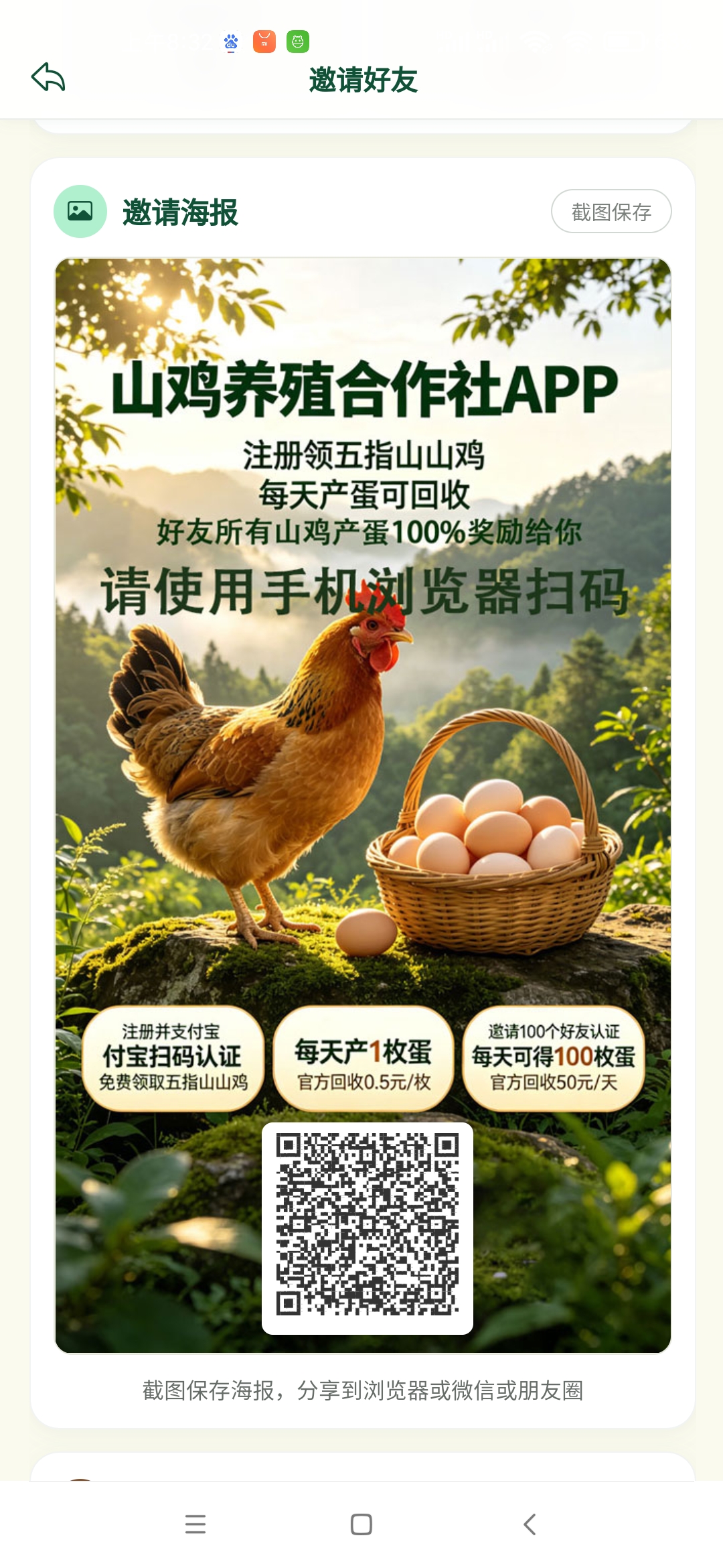 f9ee2e1be920260713083853