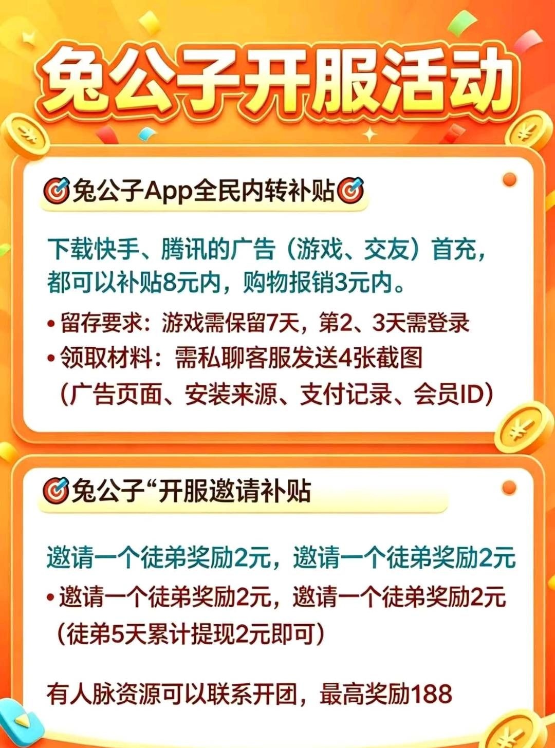 fa695d783920260728172637