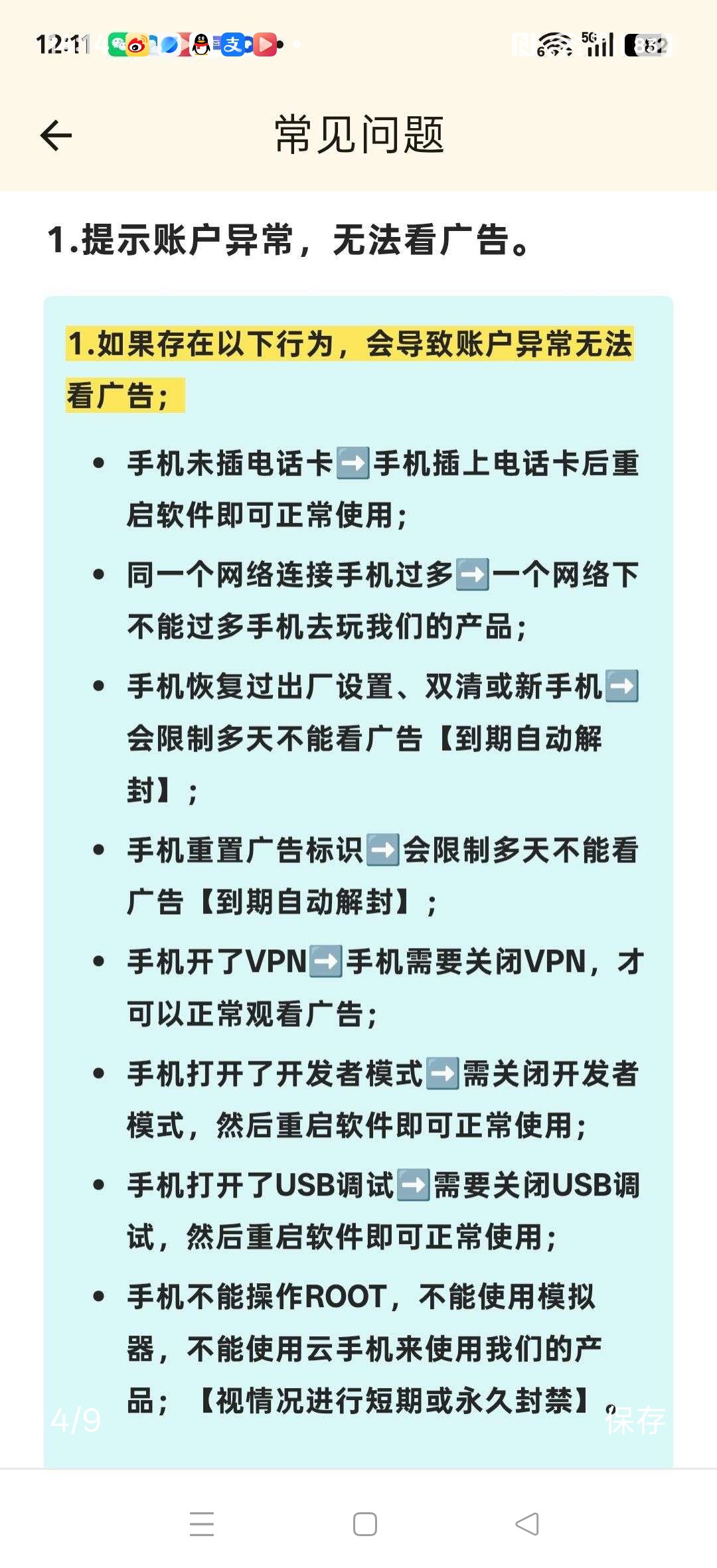 fa85905d9f20260712143155