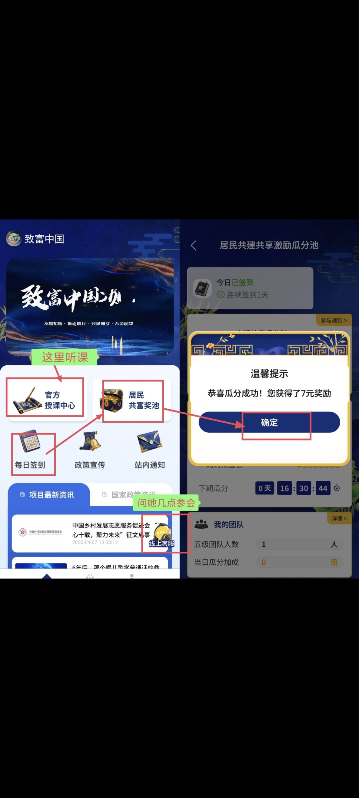 fb4758175a20260710155816