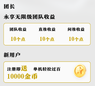 食尚剧宝，0撸，首码 粉宝二台-315首码项目网