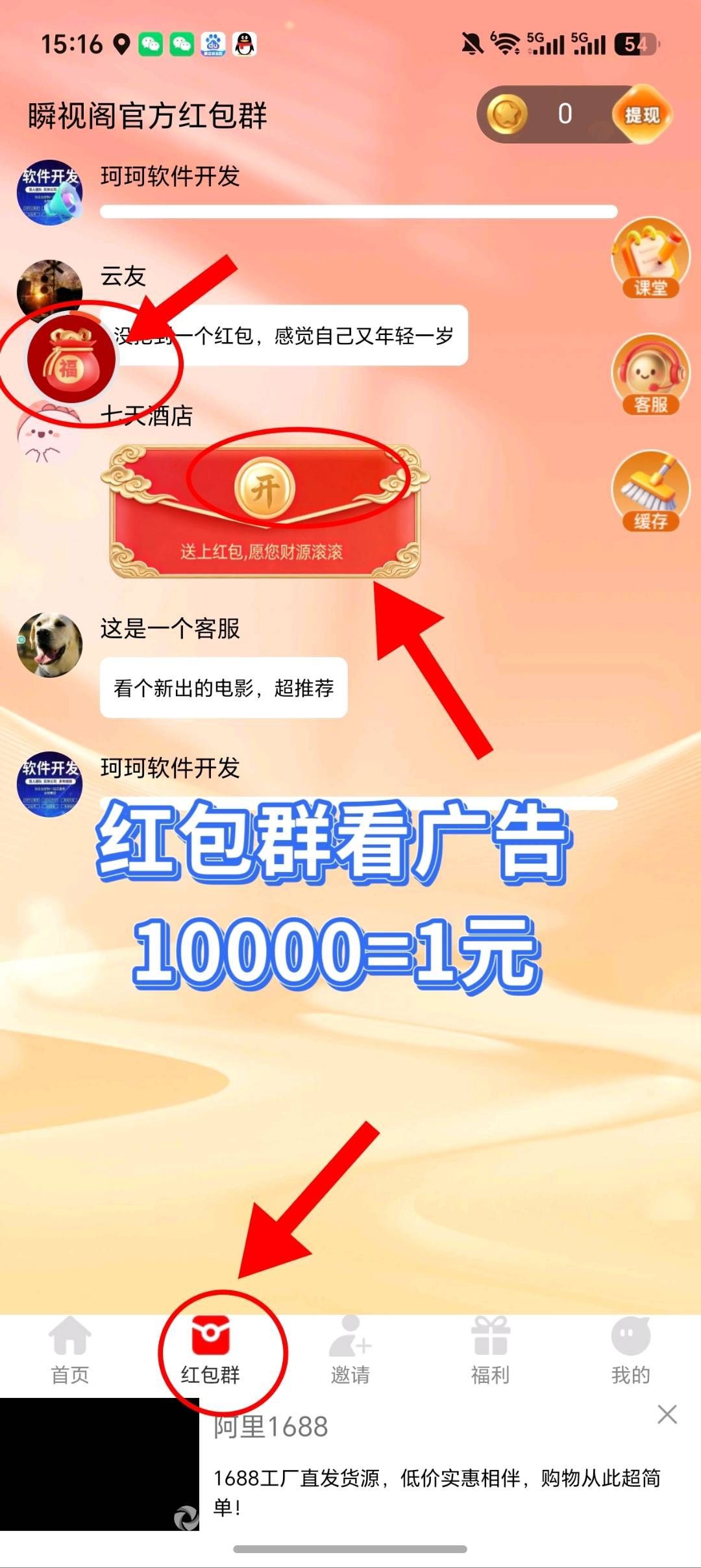 fbaeb7931020260720155033