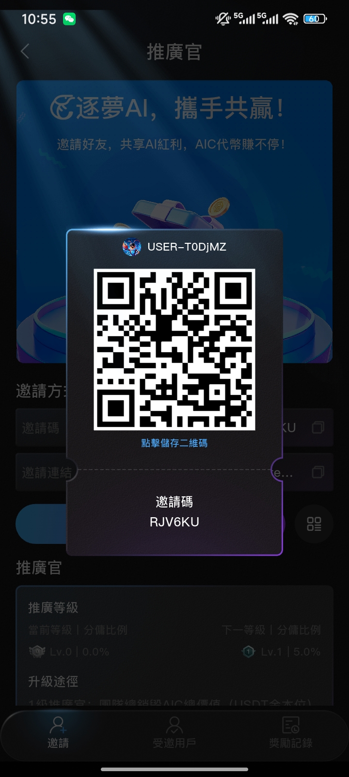 首码ai龙虾 上线 爬楼模式 速度来玩-315首码项目网