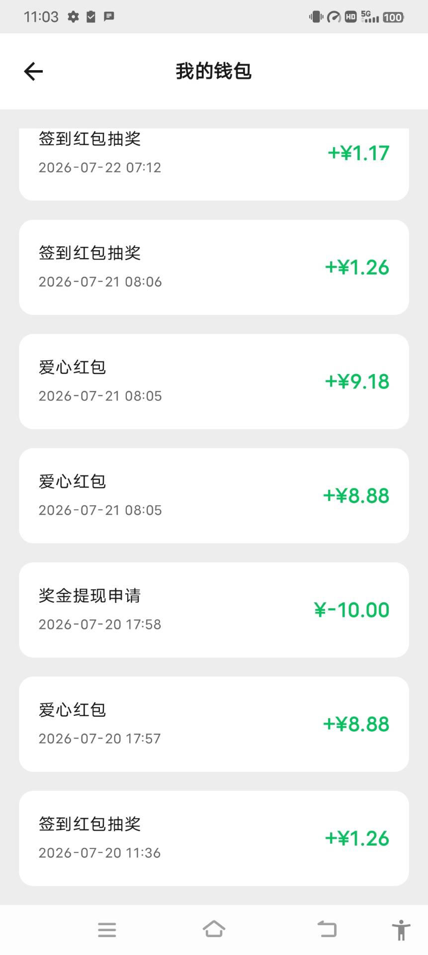 首码直推一个给8.8-315首码项目网