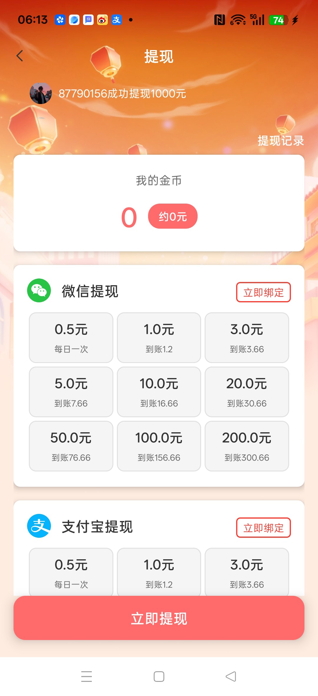 fd64ff502c20260715063646