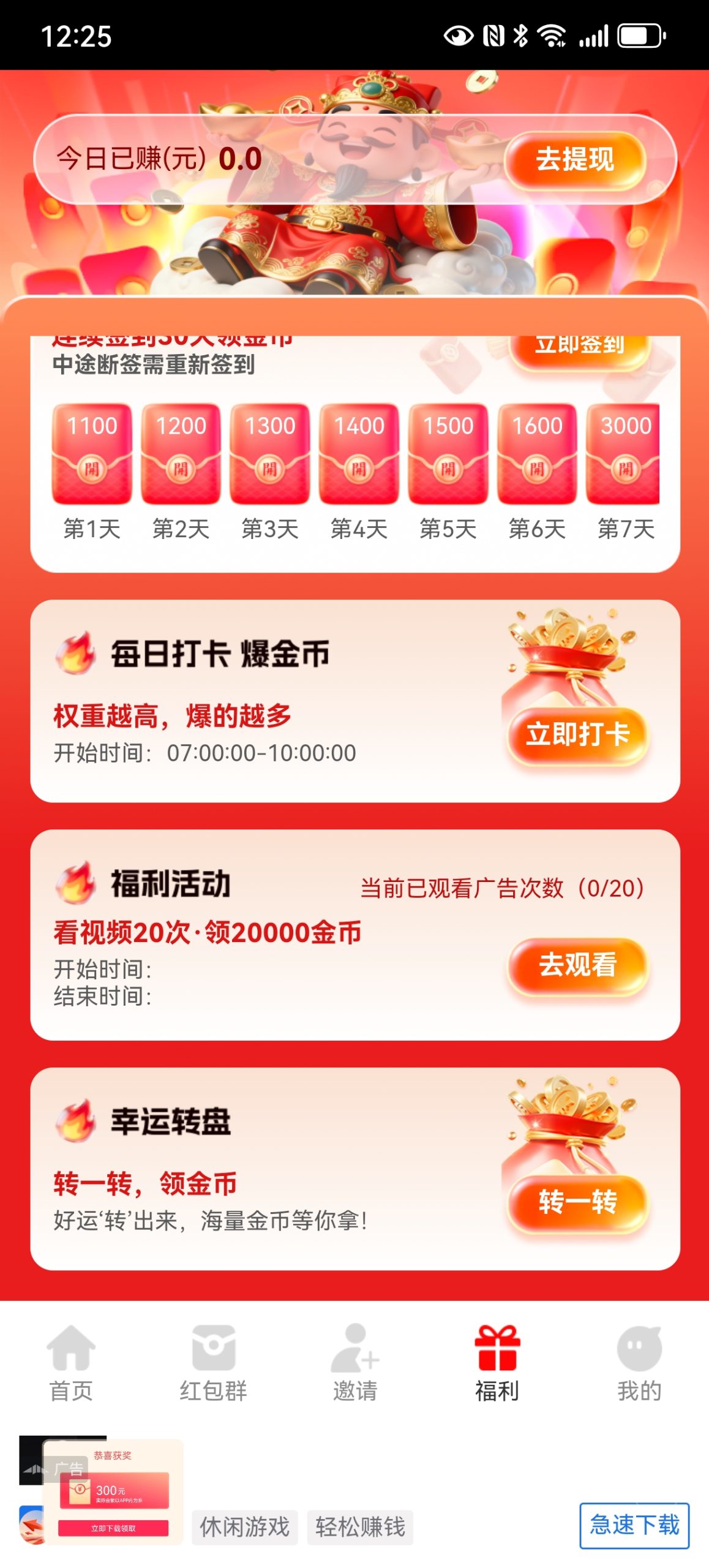 fe3a3581d620260731130132