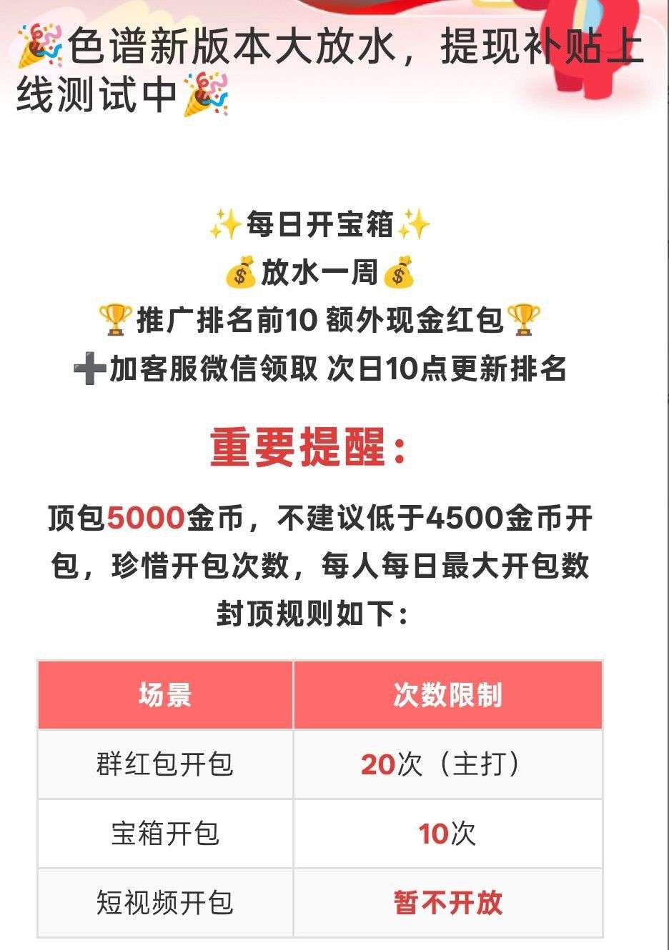 fe3ee0d93a20260707082831