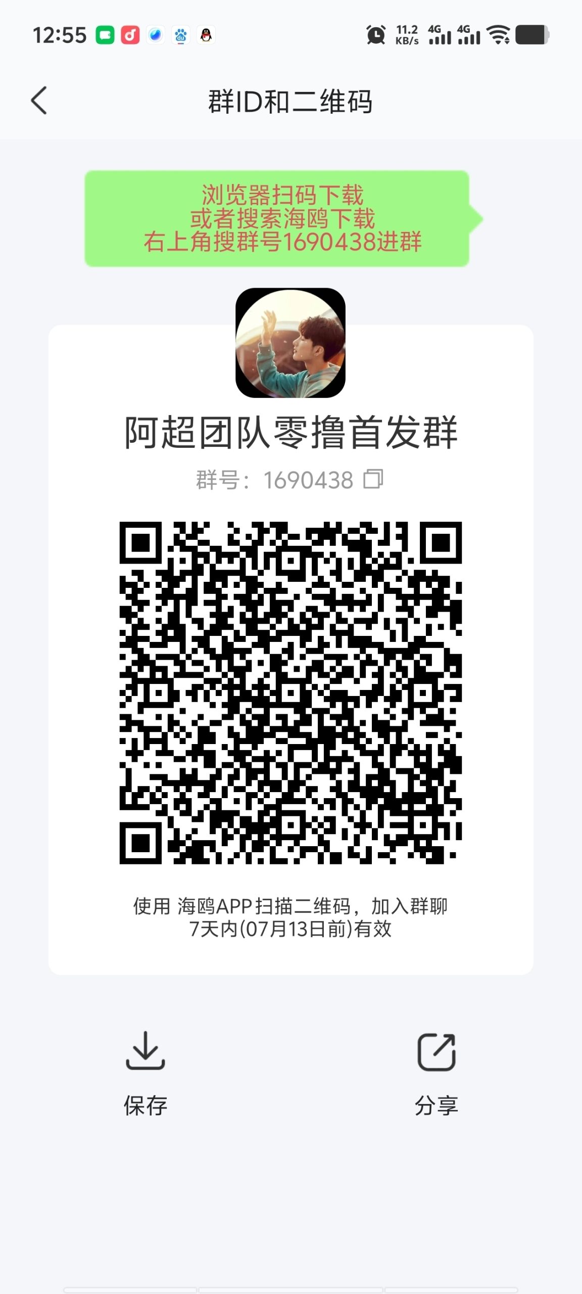 feac938e0120260710155833