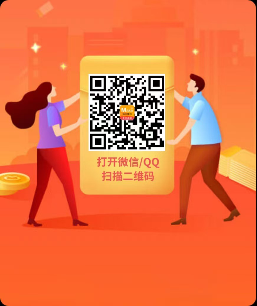 关注+浏览+点赞，新人登录就送红包自动到帐-315首码项目网