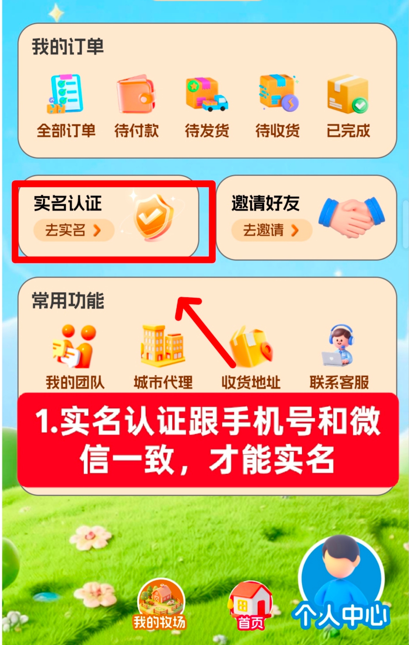 ffcc8d10d120260720143856