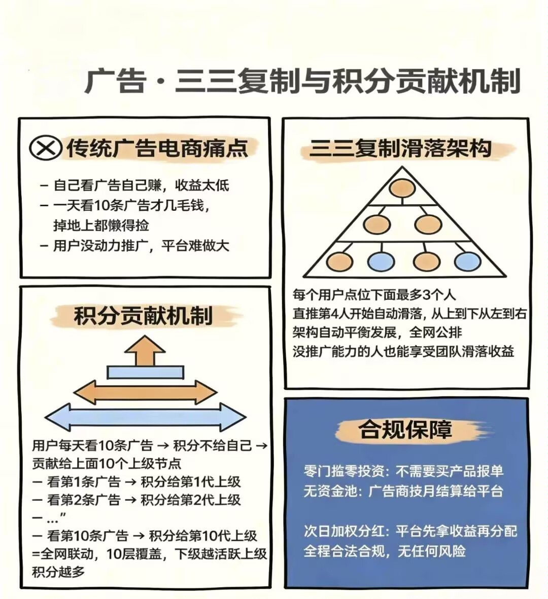 002eb5e50120260827132919