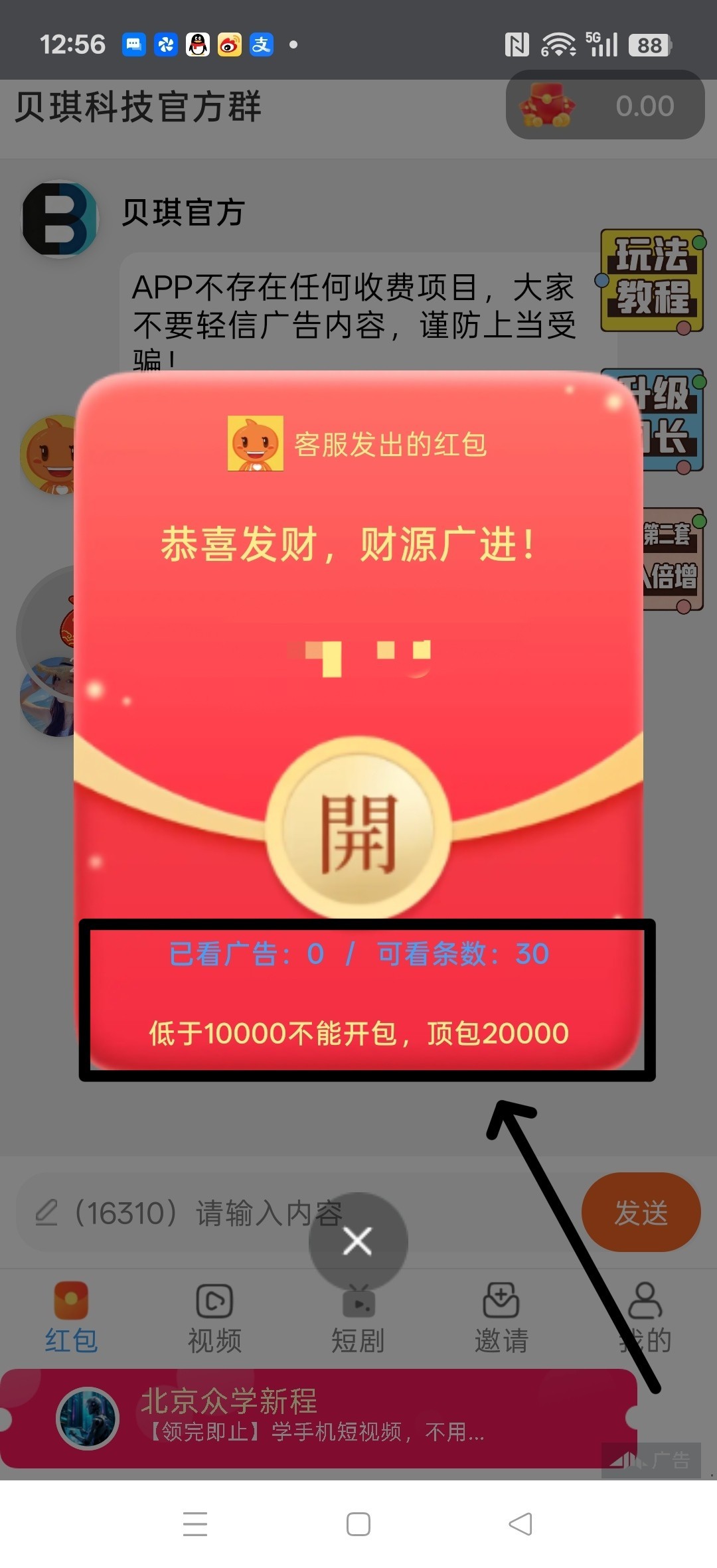 006d86323a20260816150011