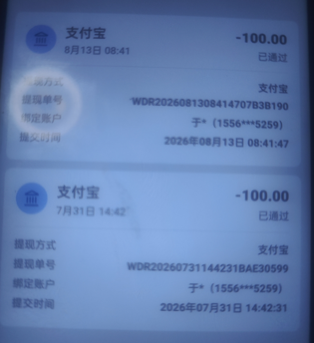 健康项目无投资无收费-315首码项目网