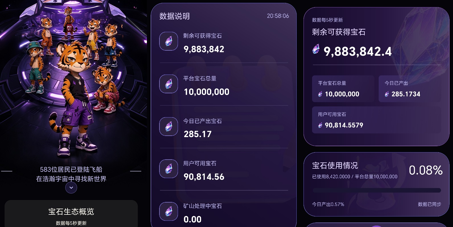 图片[9]-【漫域】可撸可氪，10号上线！星辉世界玩法！全网对接首码团队长！-315首码项目网