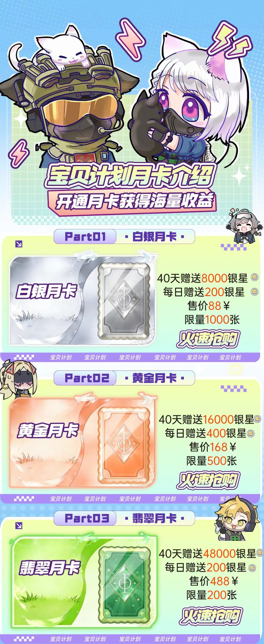 图片[2]-8月黑马游戏【宝贝计划】推3人永久分红！全网首码对接团队长！-315首码项目网