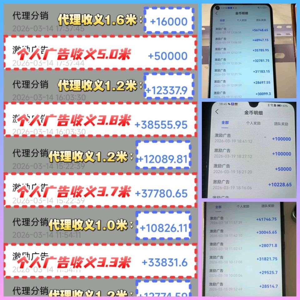 048a4a969920260810034233