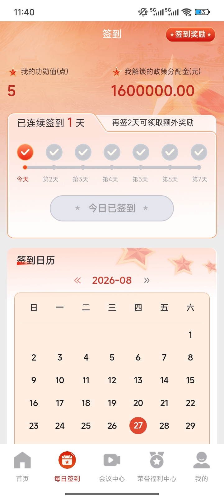 054d71ecee20260827234058