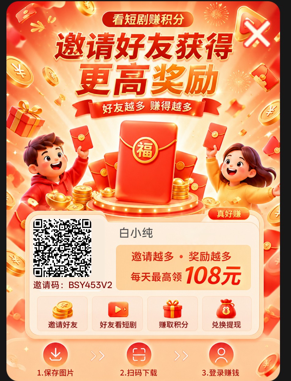 望霄，零撸广赚，保底收益高，放水中，新品上线，-315首码项目网