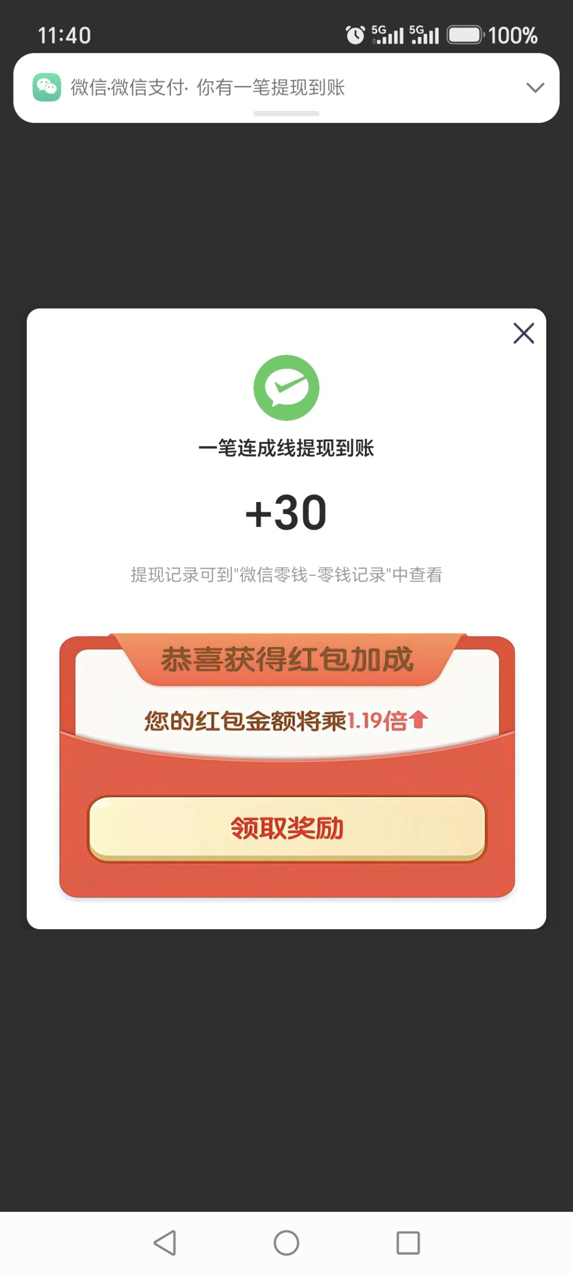076b15c50220260825114314