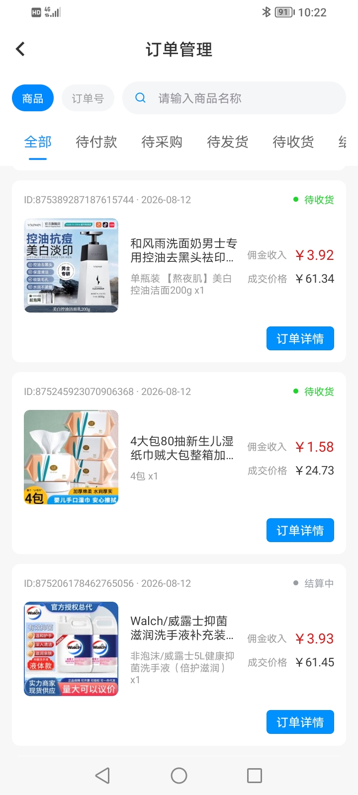 0989feedc320260814202719