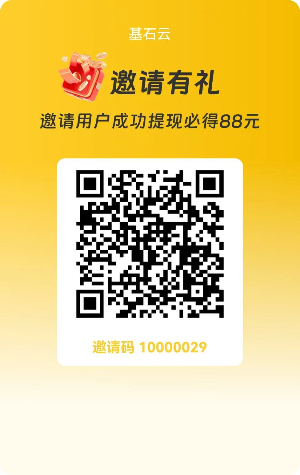 0994d6cd7520260818112615