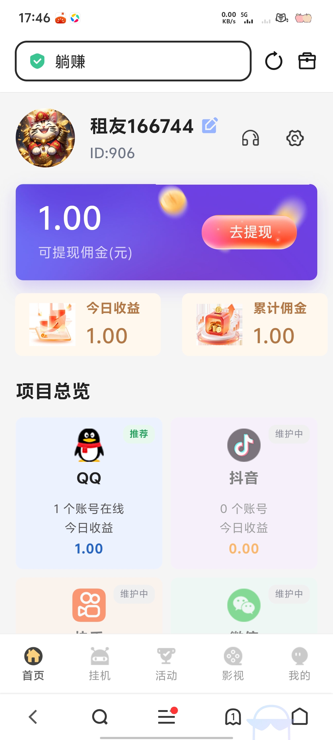 09d08df3d620260808174857