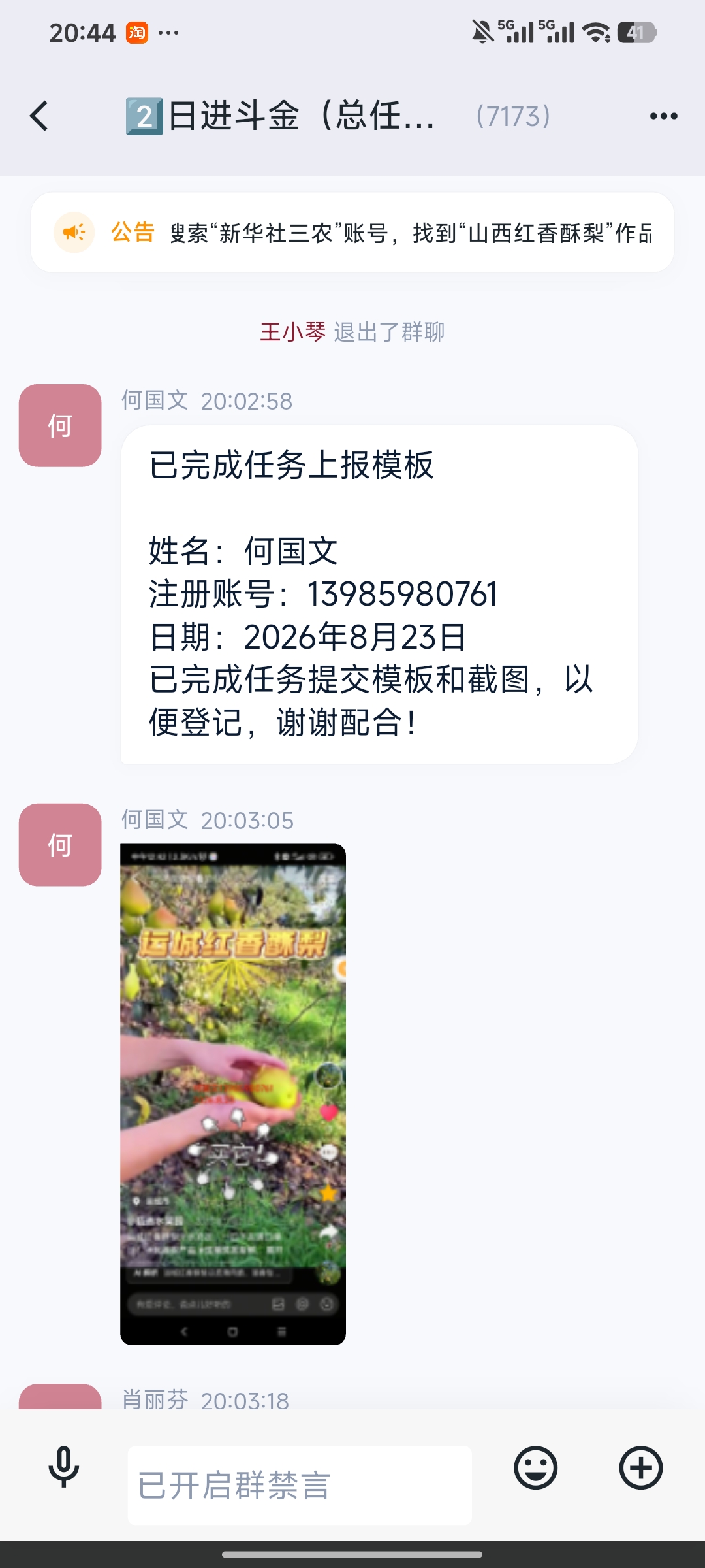 0aedf3857020260824134418