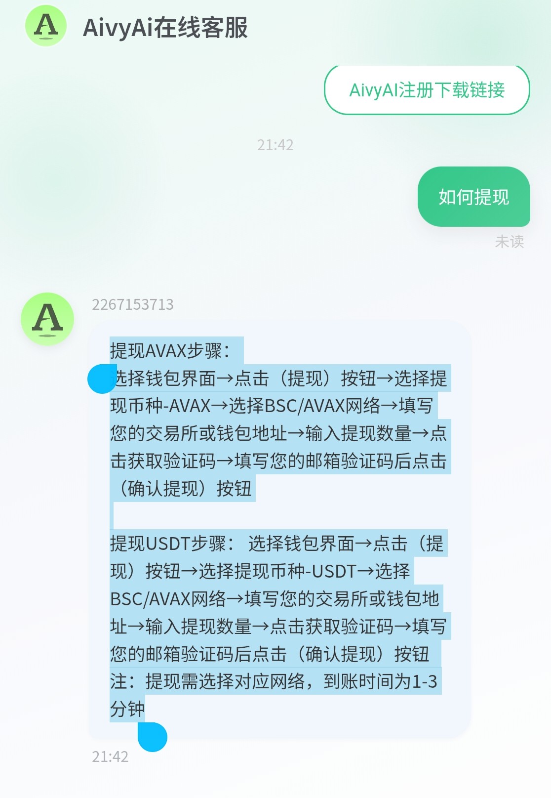 0b0de0502220260813231550