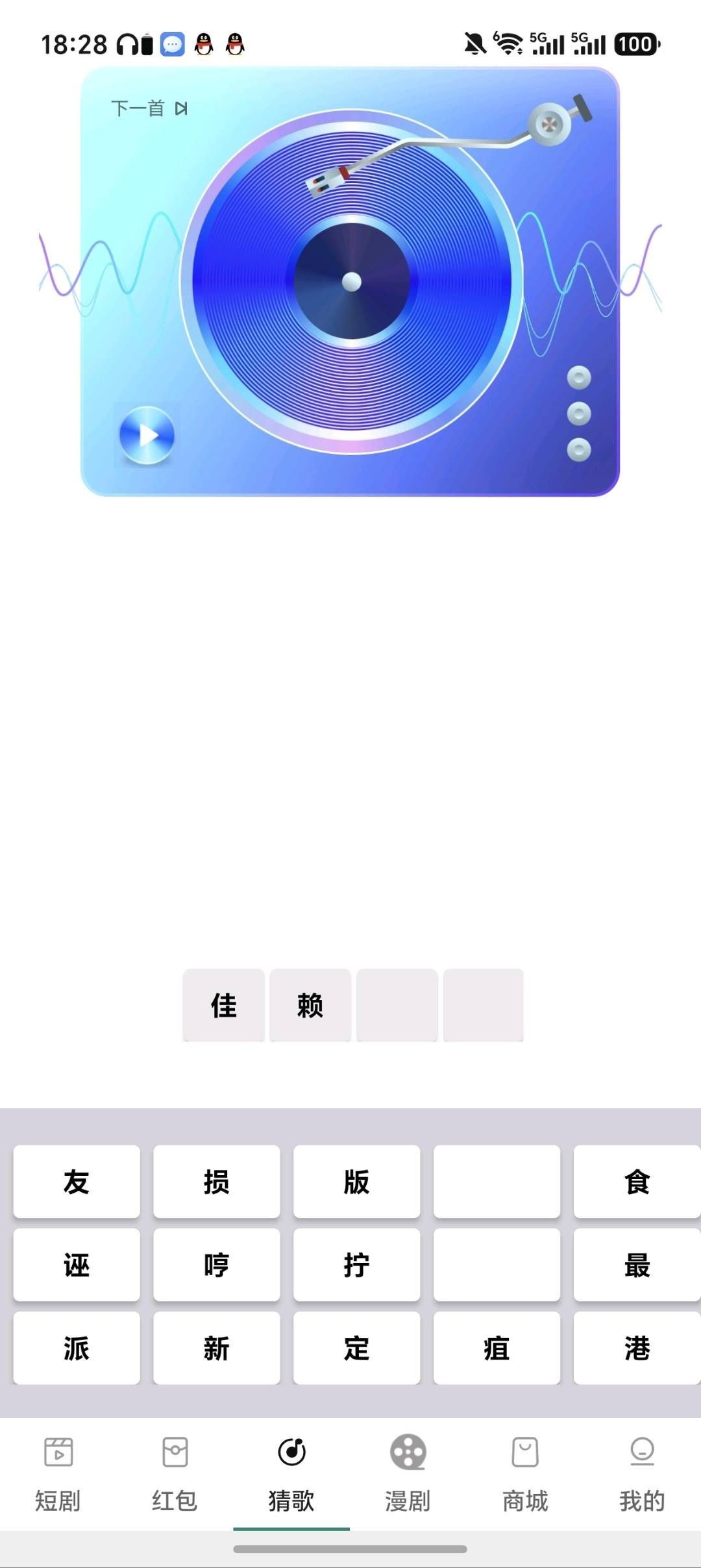 0bc5049f5d20260810194743