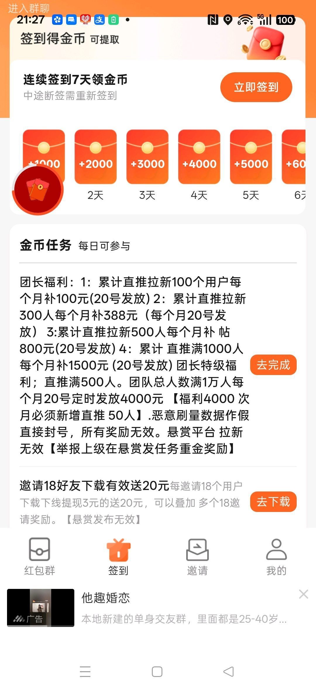0bd19d0b3f20260825080617