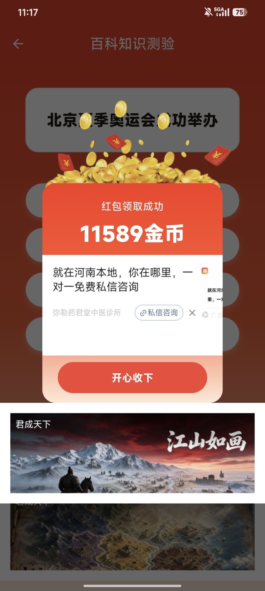0c22da9f6720260816080347