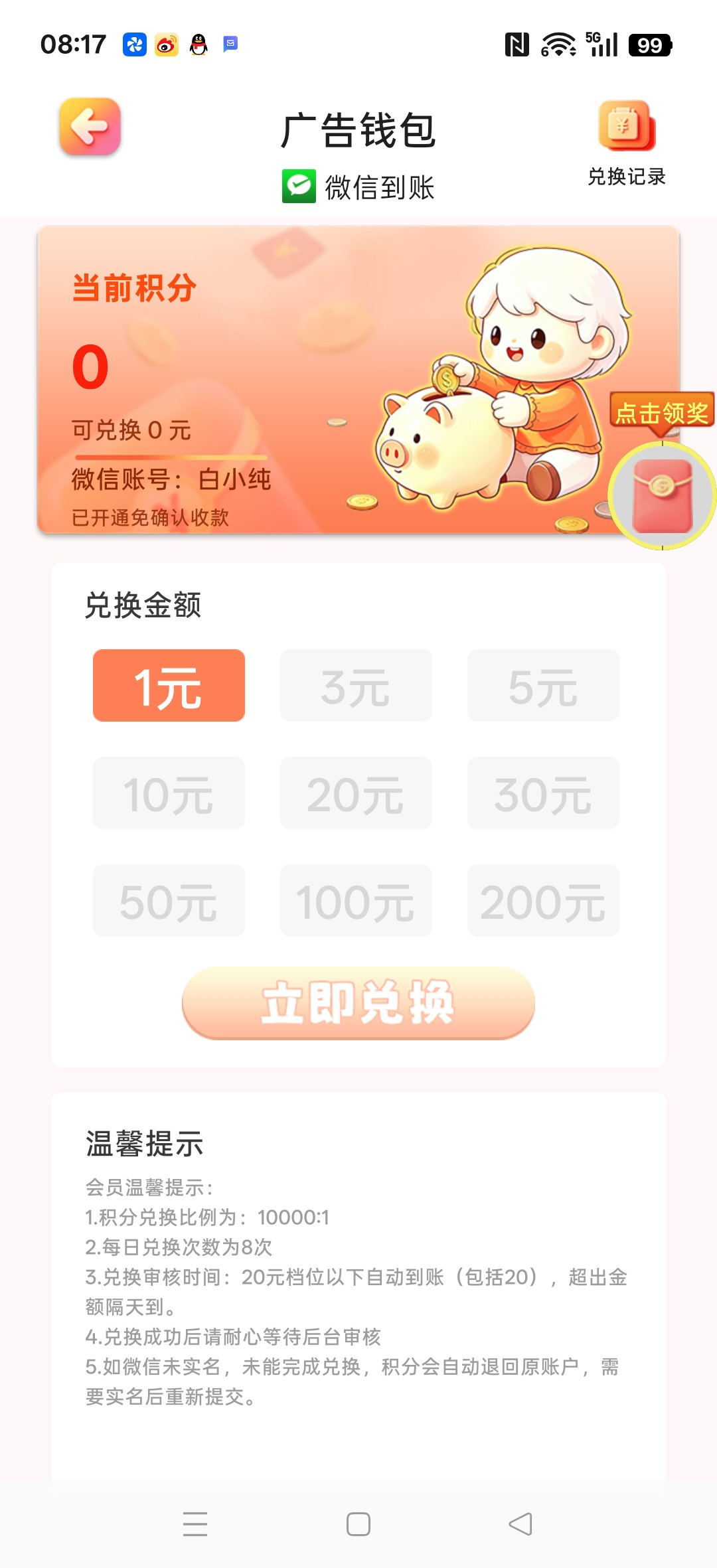 0dbda923fa20260805083923
