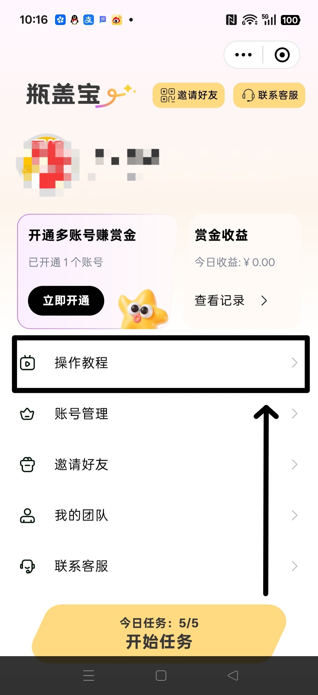 0e7523cd1020260816104555