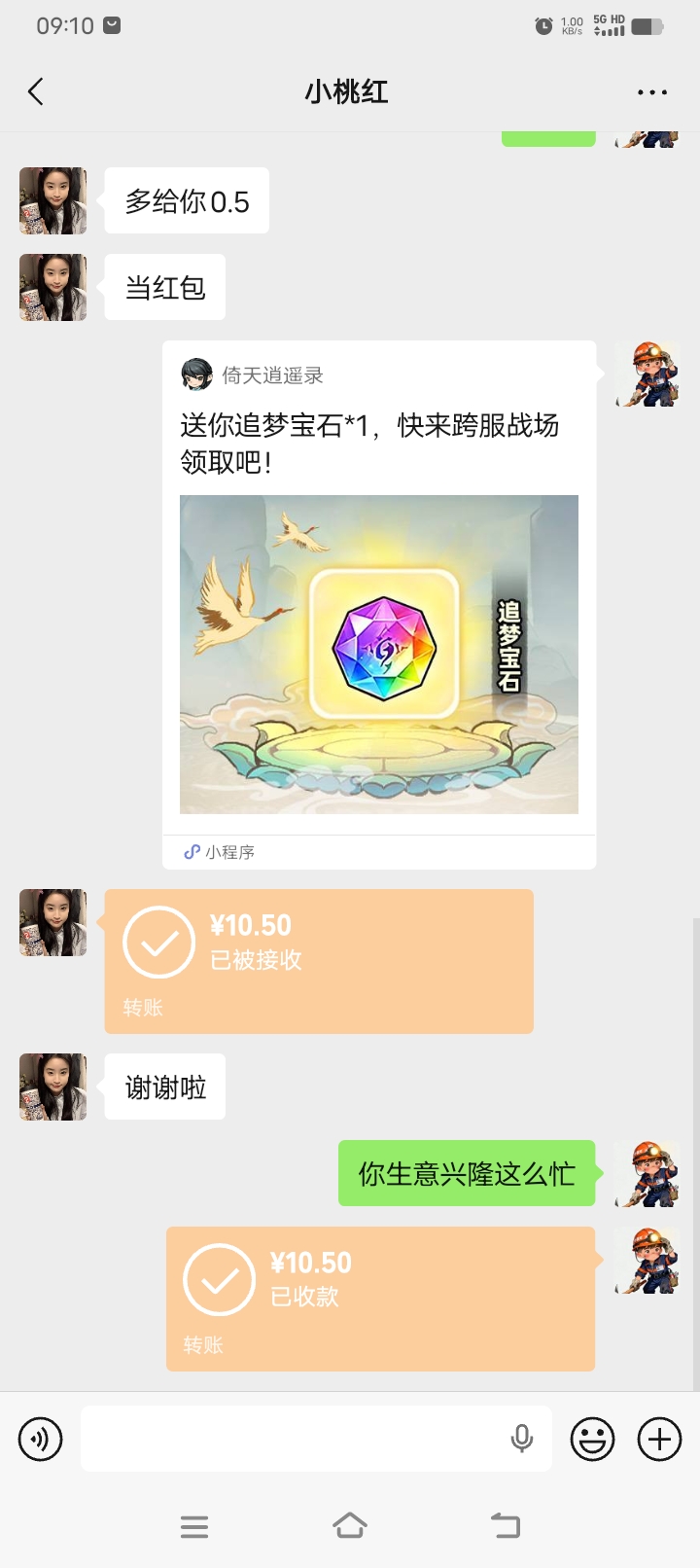 倚天逍遥录【0撸山海经模式】-315首码项目网