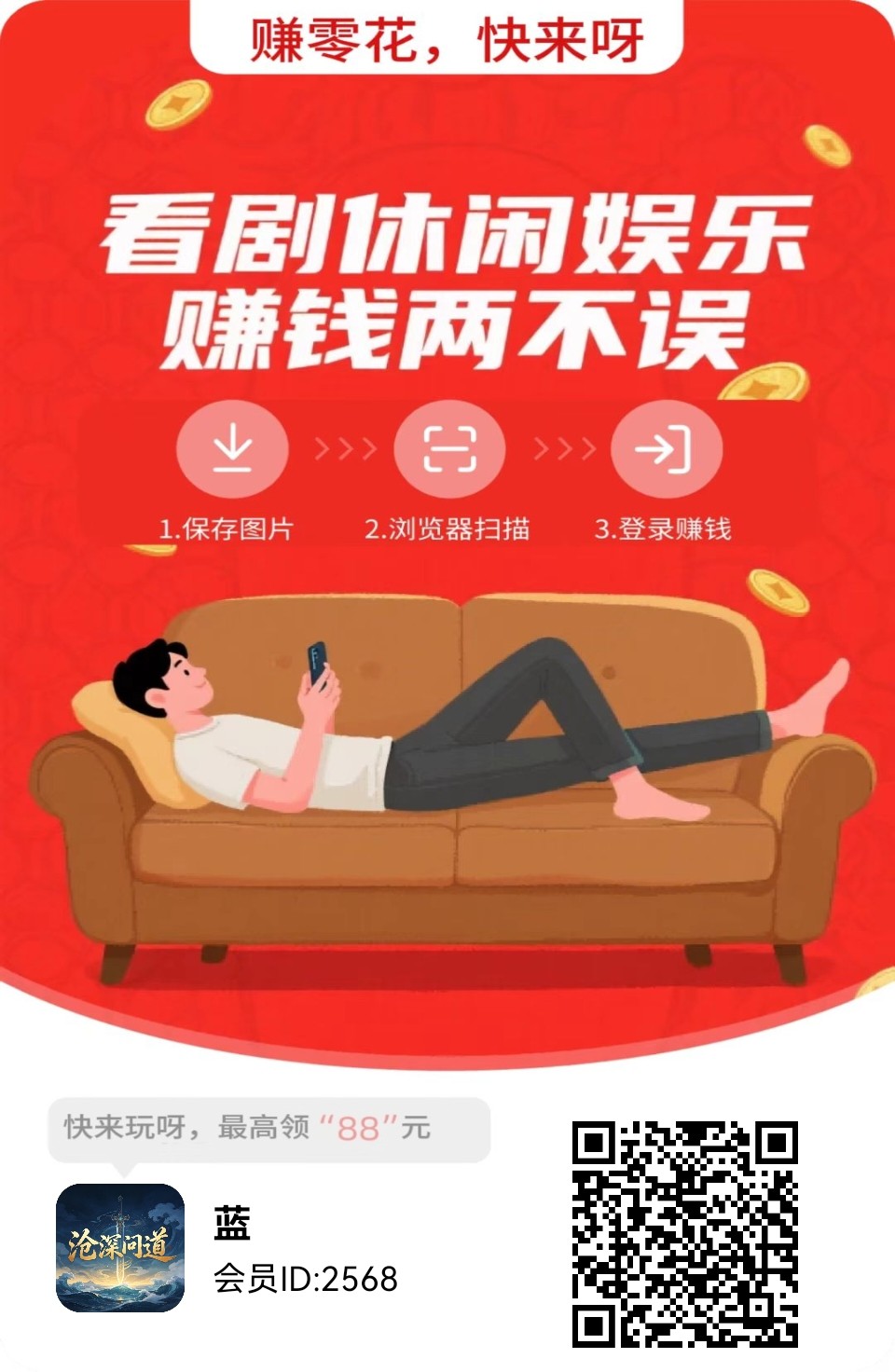 0e8a4b9fa520260804072409
