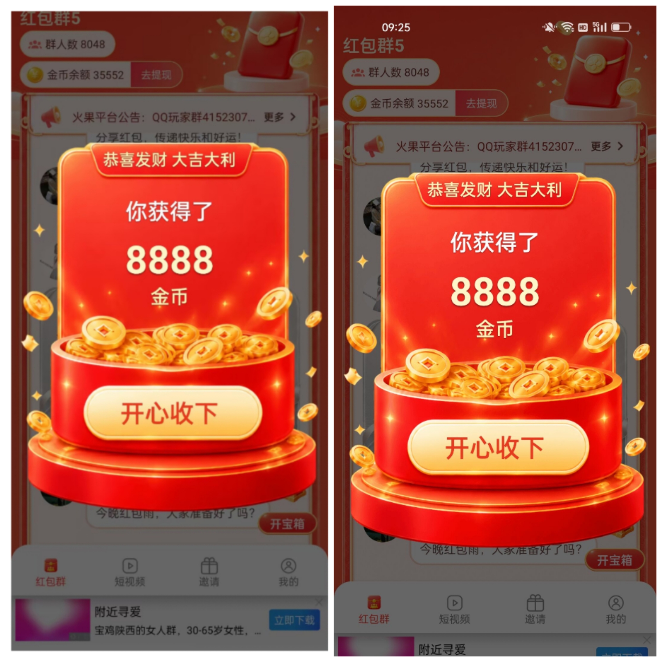 0ef14f6f0720260818171626