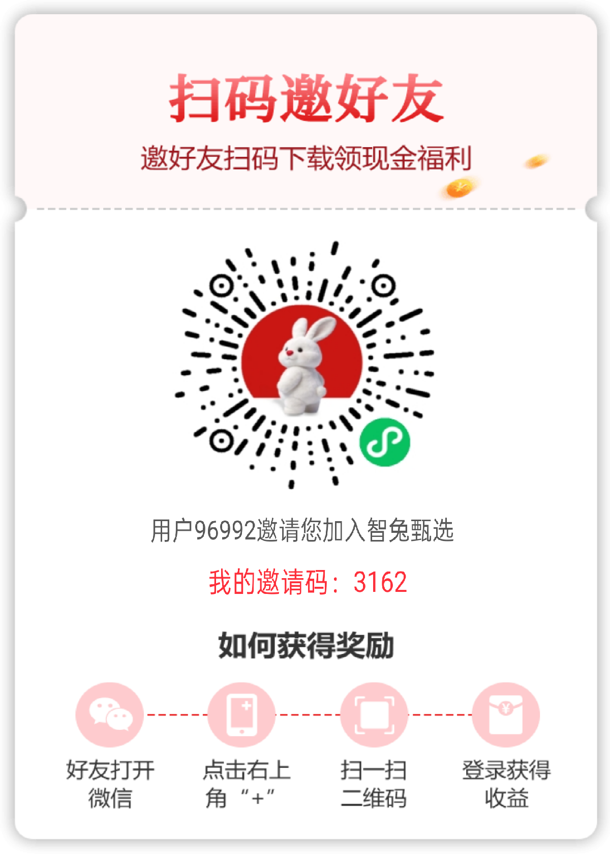 9月大项目预热对接可撸-315首码项目网