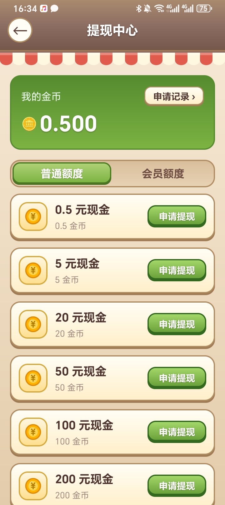 1089568a9620260803164058