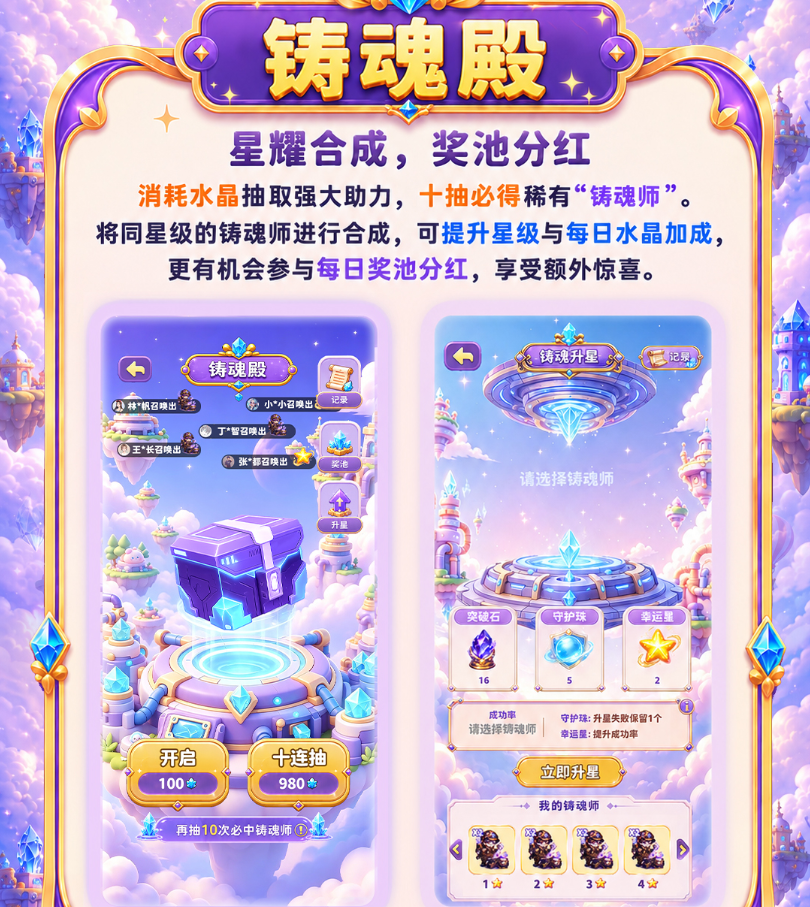 图片[5]-淘金城镇二台【奇幻世界】可零撸，全网首码对接团队长！-315首码项目网