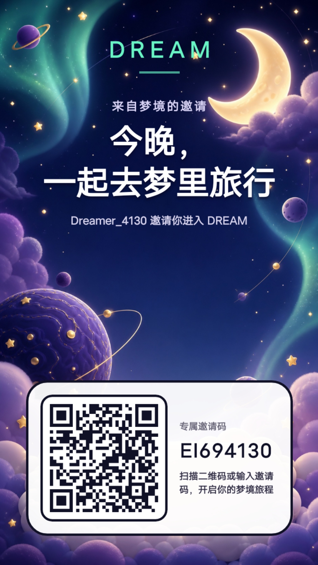 11c848f4db20260812202553