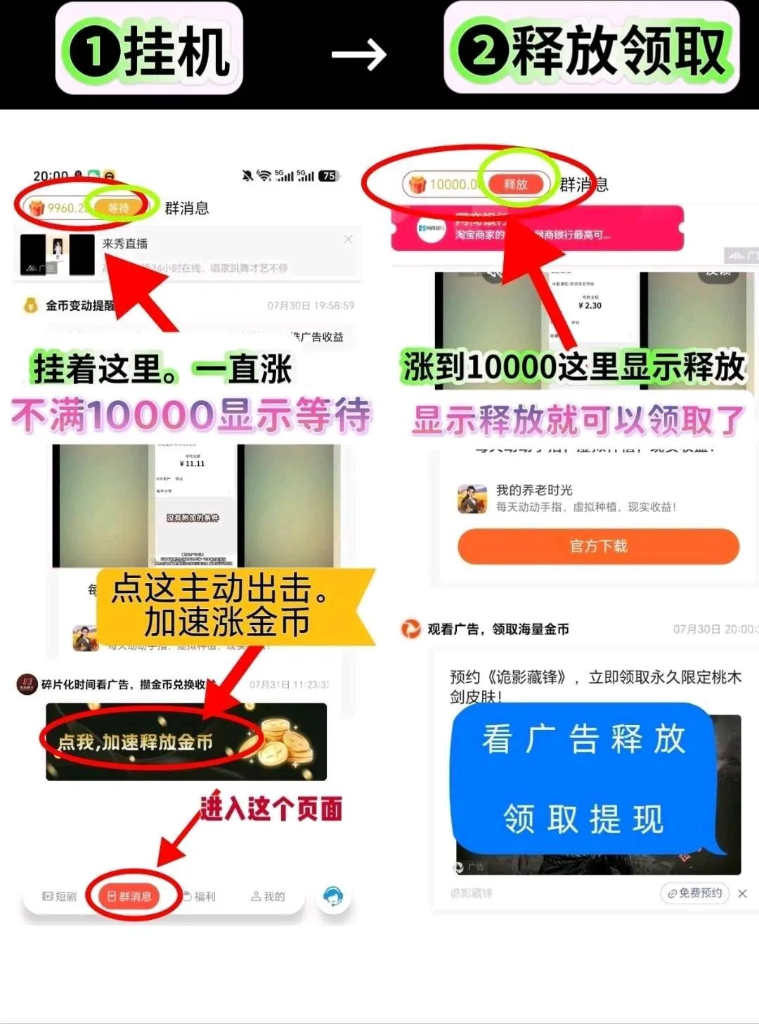 11e9da5f2a20260822161808