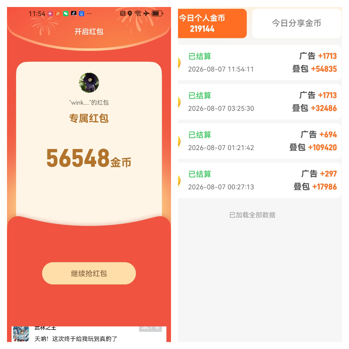 11f5315d0f20260808123146