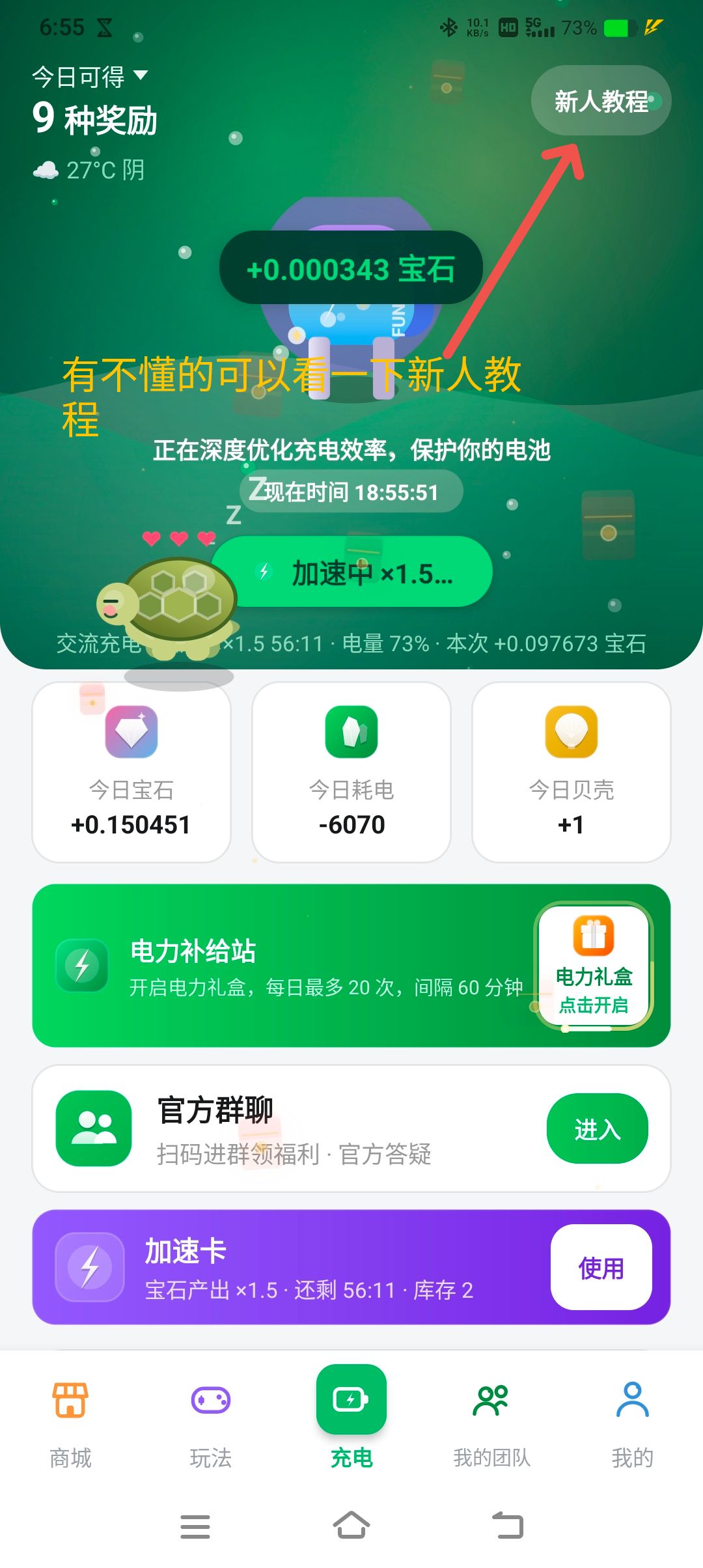 12296b487520260830202224