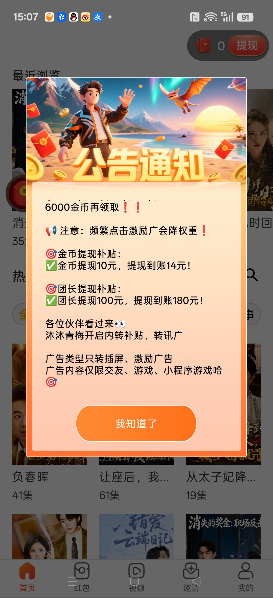 12856b240020260801173118