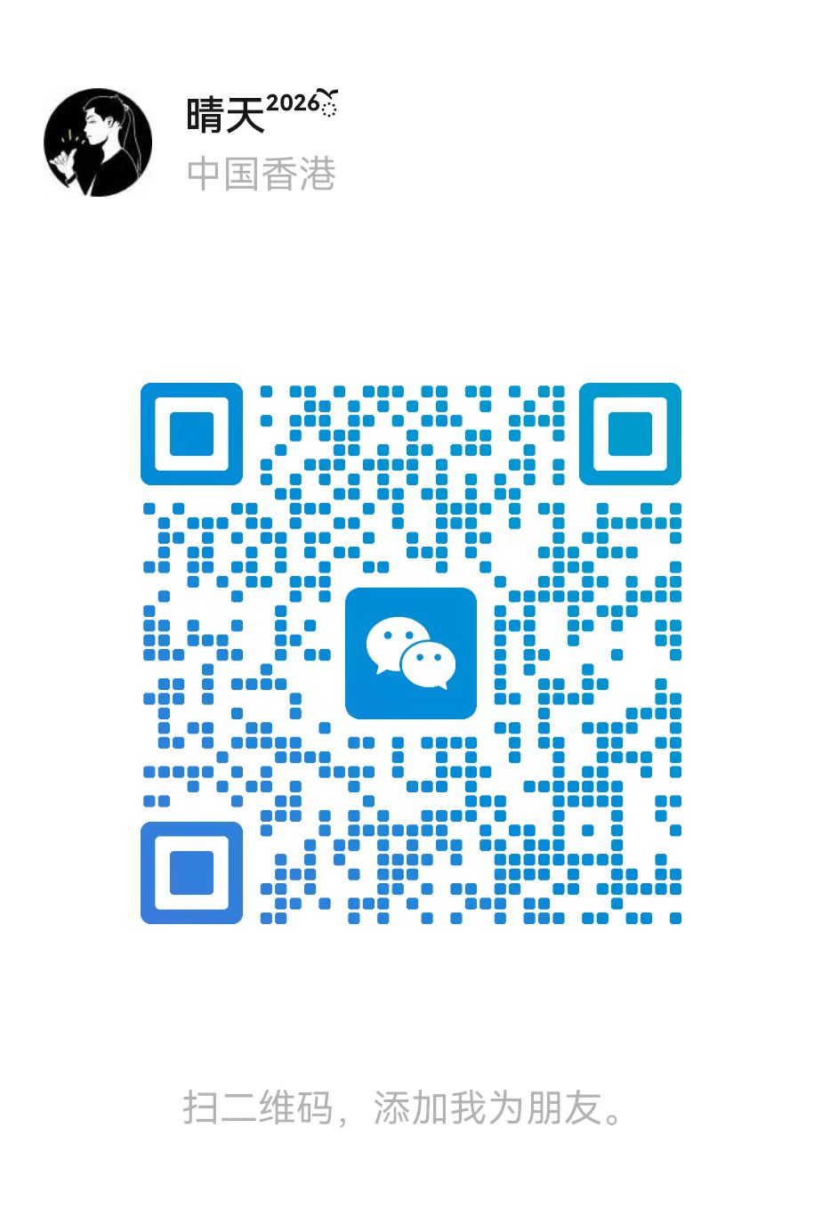 12979d688620260803154754