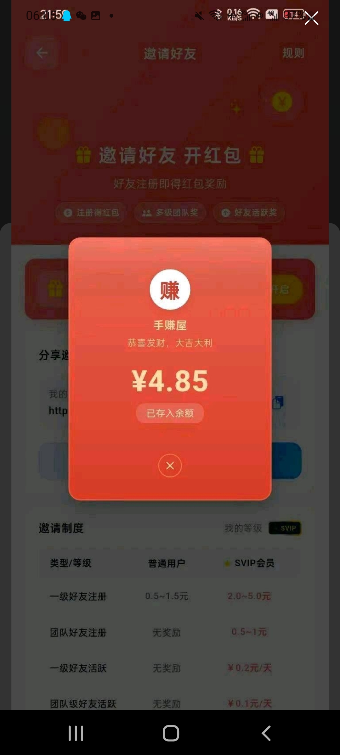 131c98ad1620260829220847