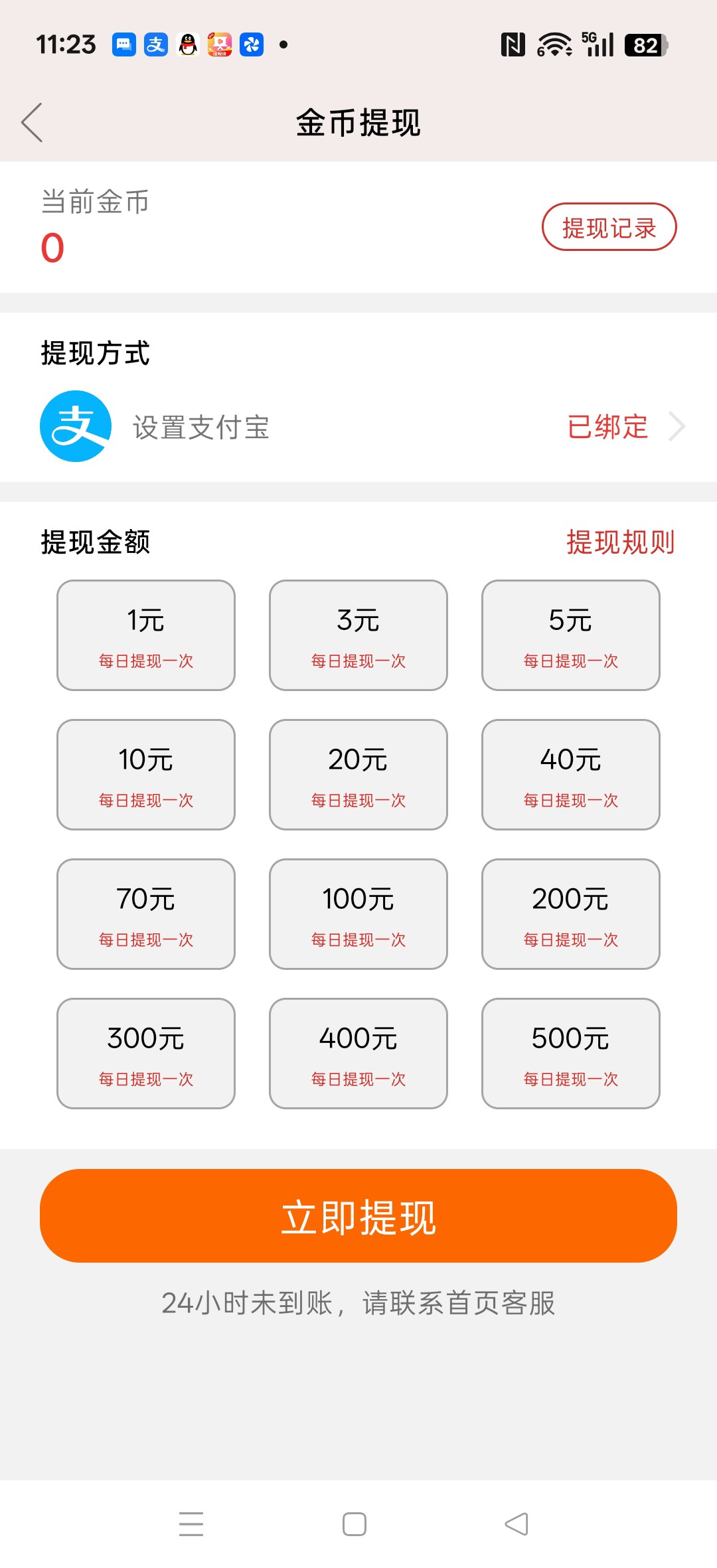 1327bb52ee20260810113913