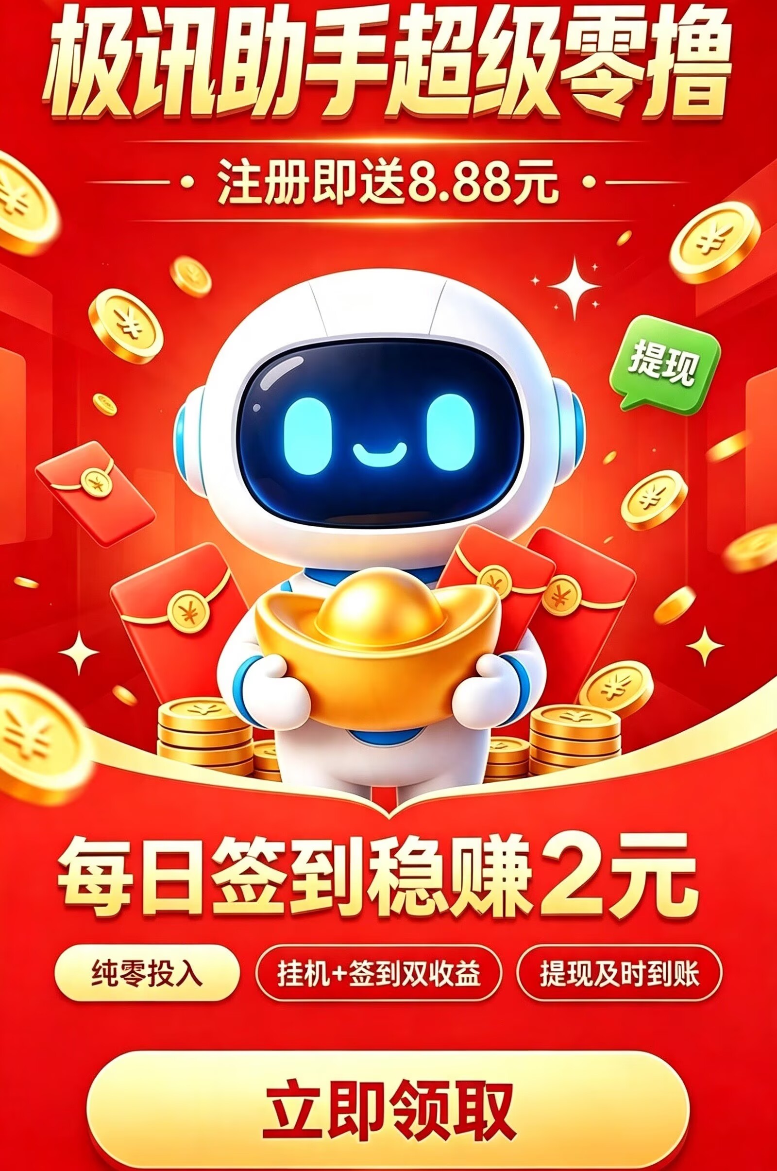 134ce6305720260810140258