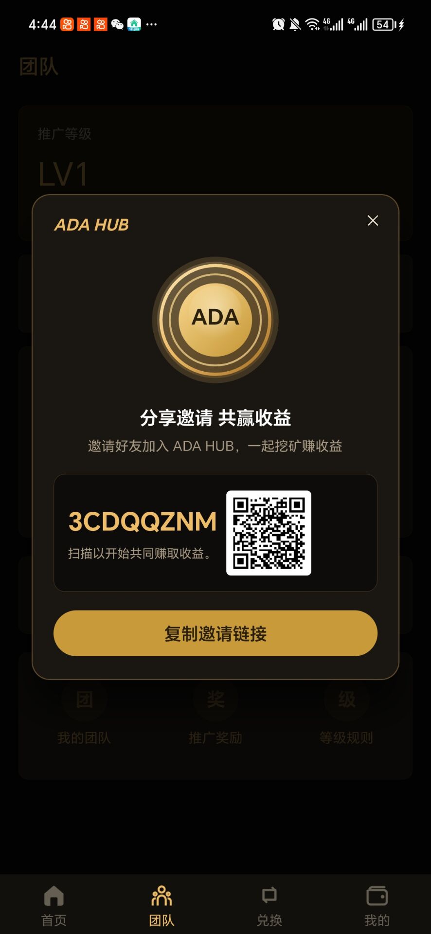 ADA首码爬墙，无限代送5级墙-315首码项目网